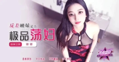 Banana Video JDSY-426 A surprisingly young and beautiful woman is actually a top-notch slut